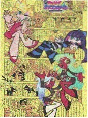 山海食记 漫画海报